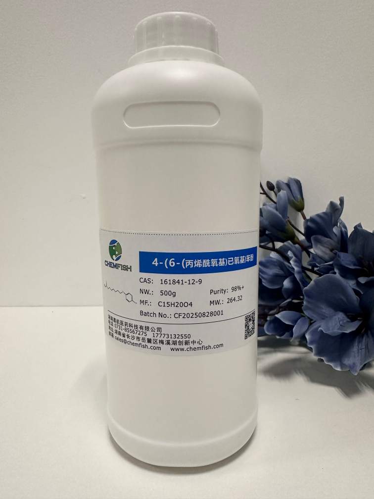 4-(6-(丙烯酰氧基)已氧基)苯酚