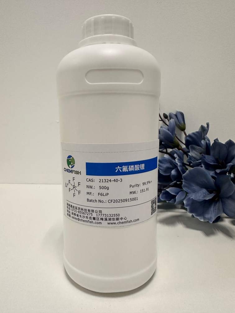 六氟磷酸锂