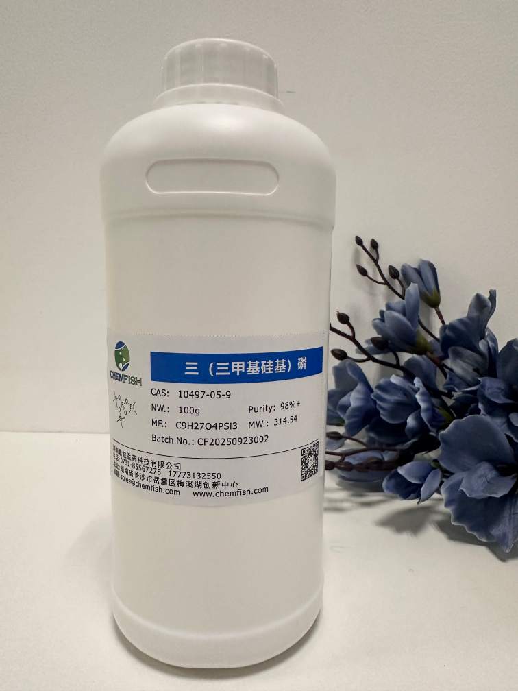 三（三甲基硅基）磷