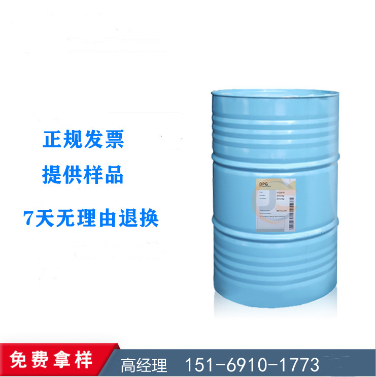 甲基丙烯酸缩水甘油酯(GMA)99%工业级交联剂