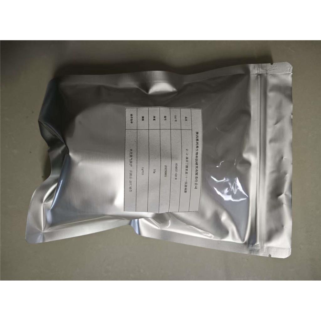 404857-69-8：2-(2-溴异丁酰氧基)十一烷基硫醇