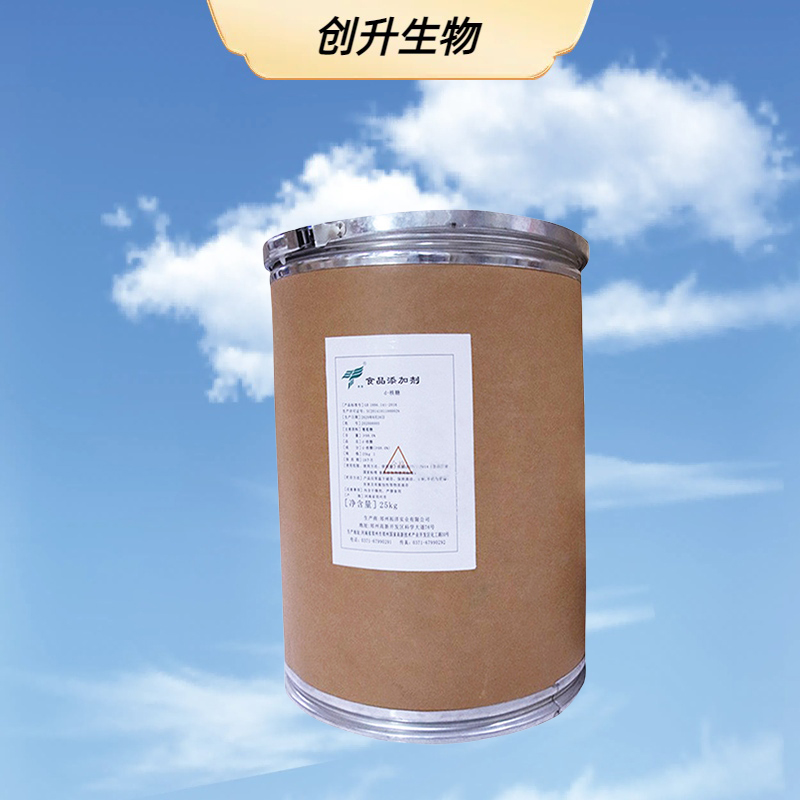 L-核糖 24259-59-4 支持拿样 L(+)-核糖 ;L(-)-核糖