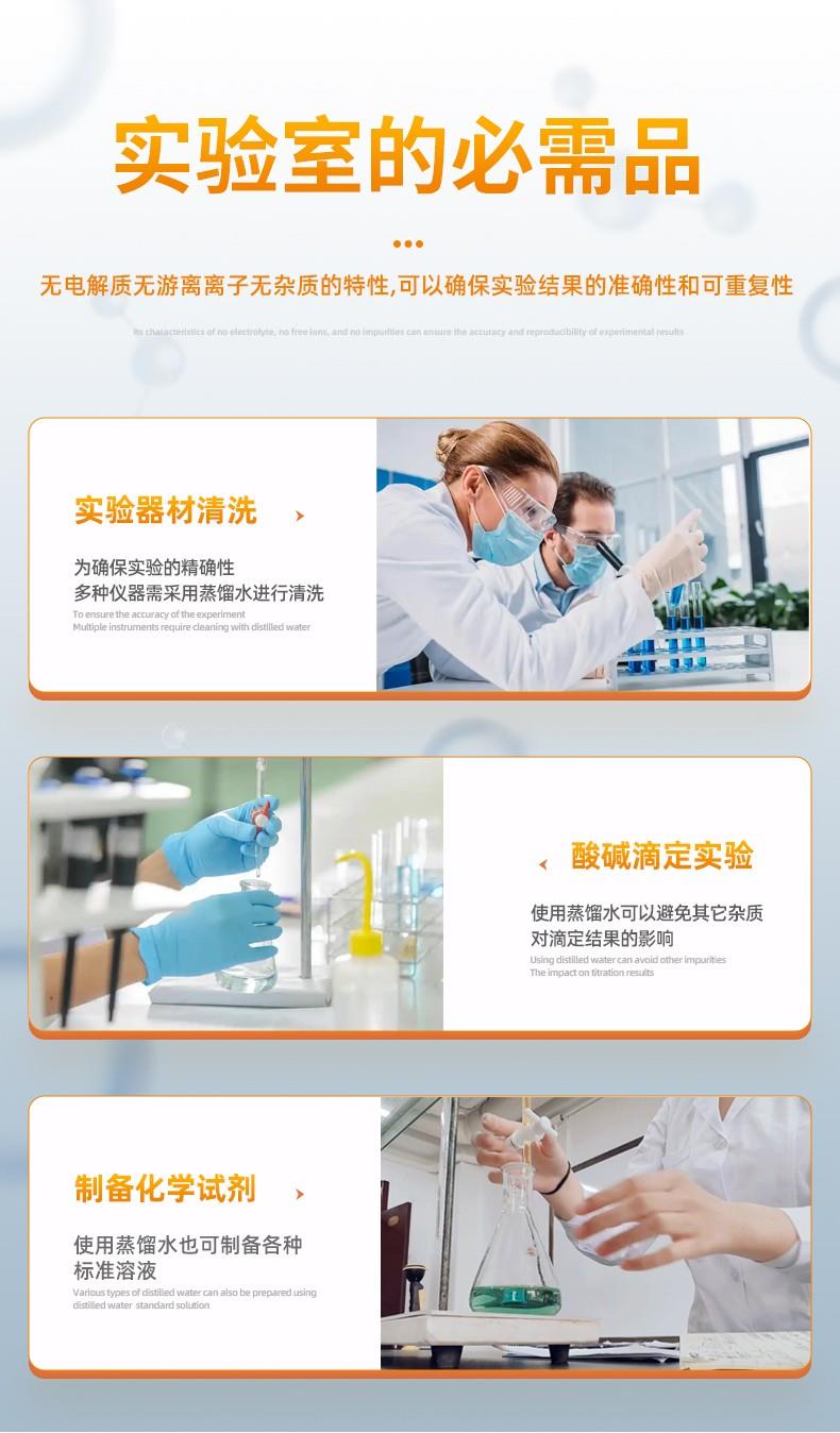 无标蒸馏500ML详情页 (5).jpg