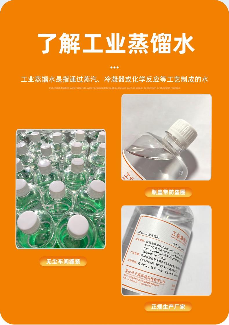 无标蒸馏500ML详情页 (1).jpg