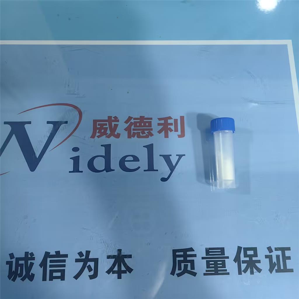 多粘菌素E甲磺酸钠厂家