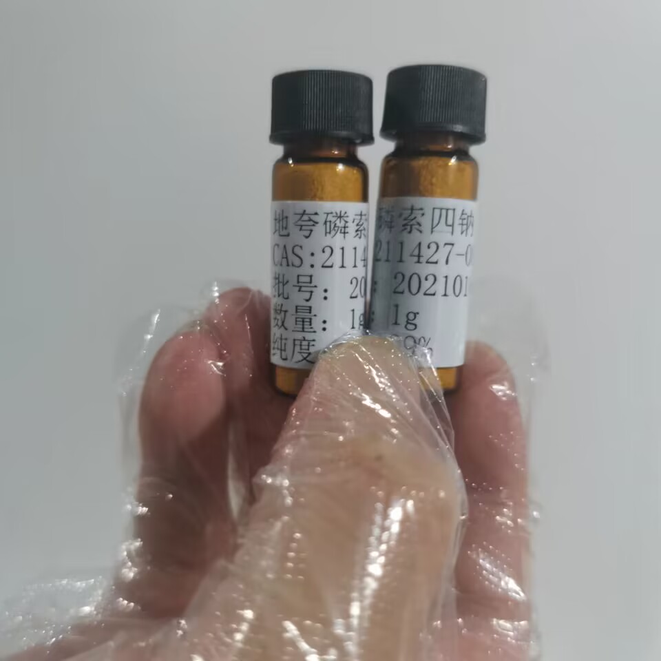 ?化学试剂技术开发地夸磷索四钠211427-08-6现货供应