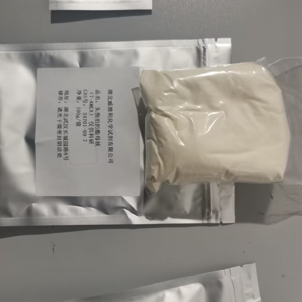 乌司他丁/尿激酶