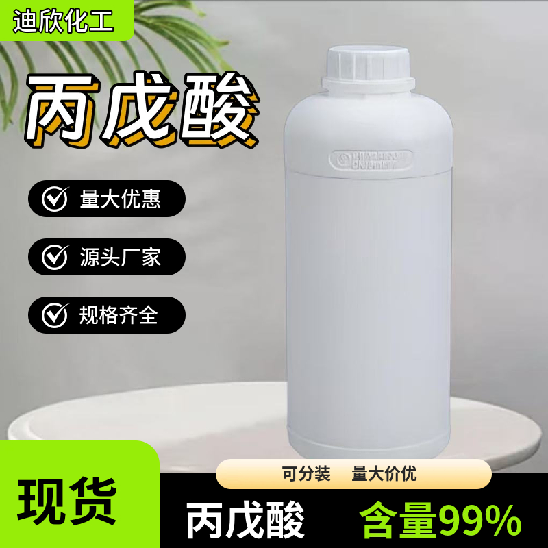 丙戊酸应用介绍