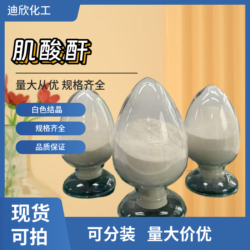 肌酸酐应用介绍