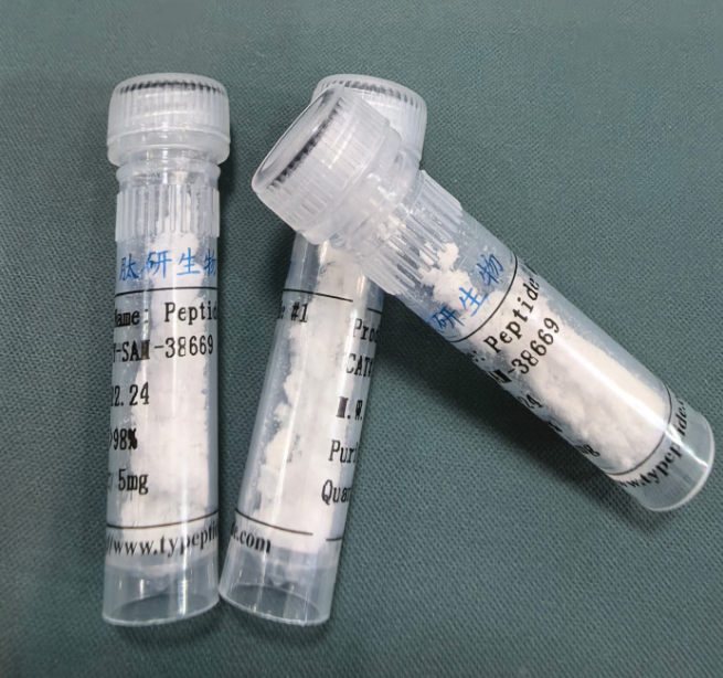 广谱乳酸菌细菌素多肽Pediocin PA 1/111745-56-3/Pediocin PA 1