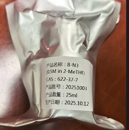 622-37-7：疊氮苯