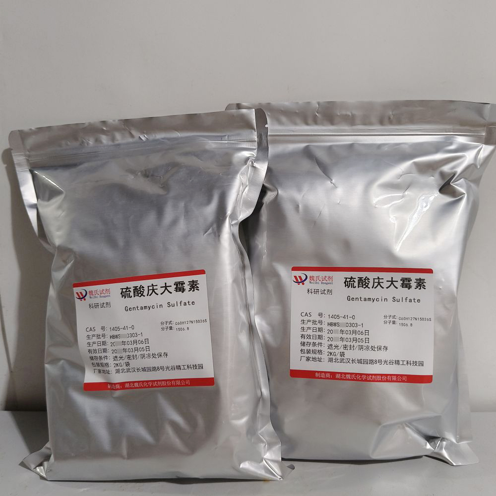 硫酸庆大霉素/1405-41-0