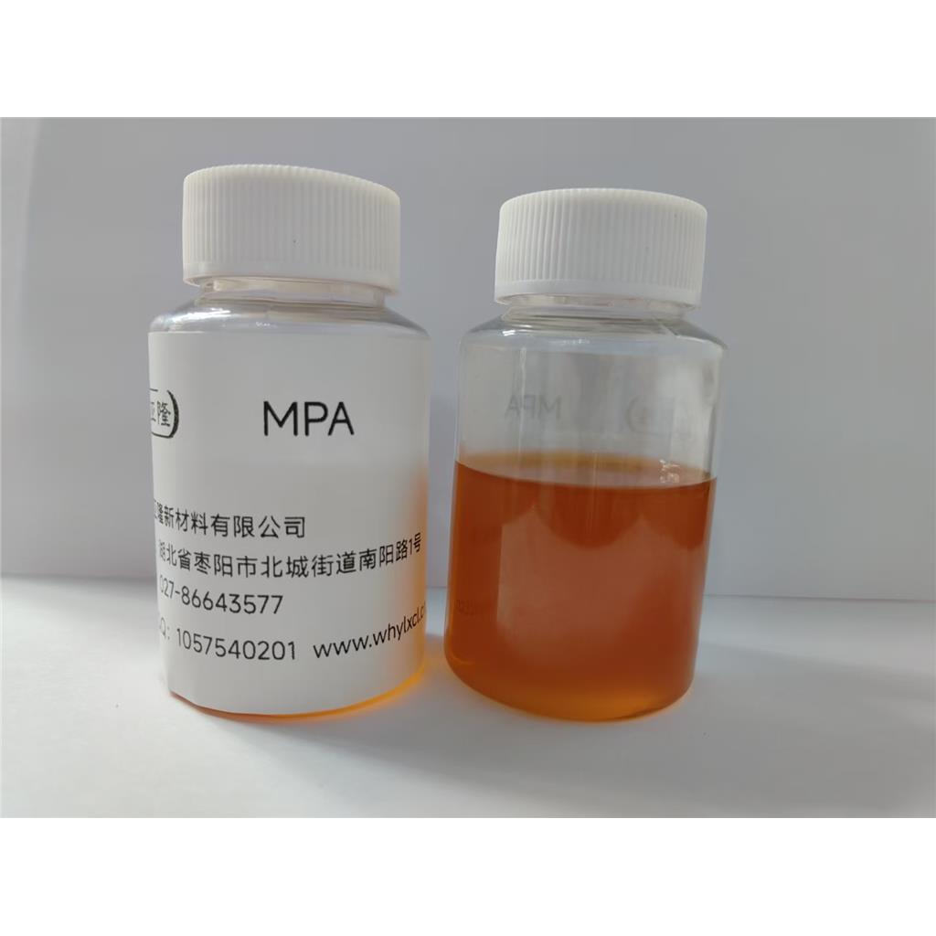 3-氨基-3-甲基-1-丁炔，MPA，2978-58-7