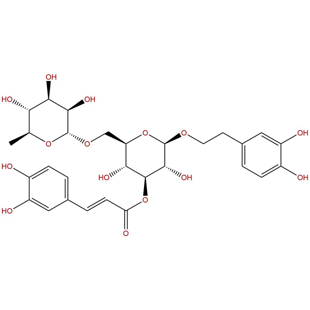 异连翘酯苷A（异连翘脂苷A）(CAS:1357910-26-9)