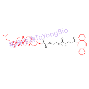 胆固醇聚乙二醇二苯并环辛炔，二苯并环辛炔聚乙二醇胆固醇，CLS-PEG-DBCO，DBCO-PEG-CLS