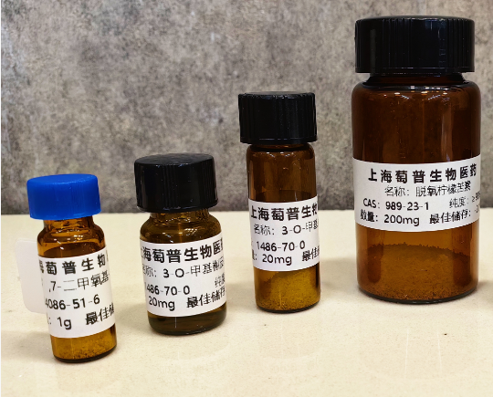 假荜茇酰胺A 94079-67-1