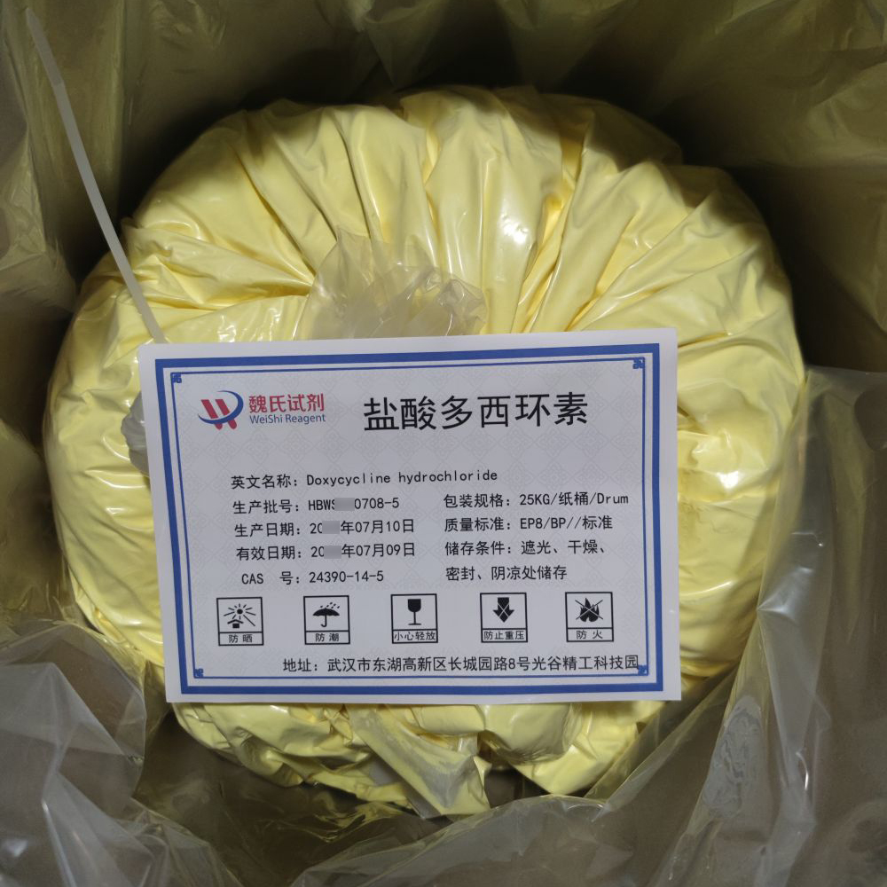 盐酸多西环素-24390-14-5