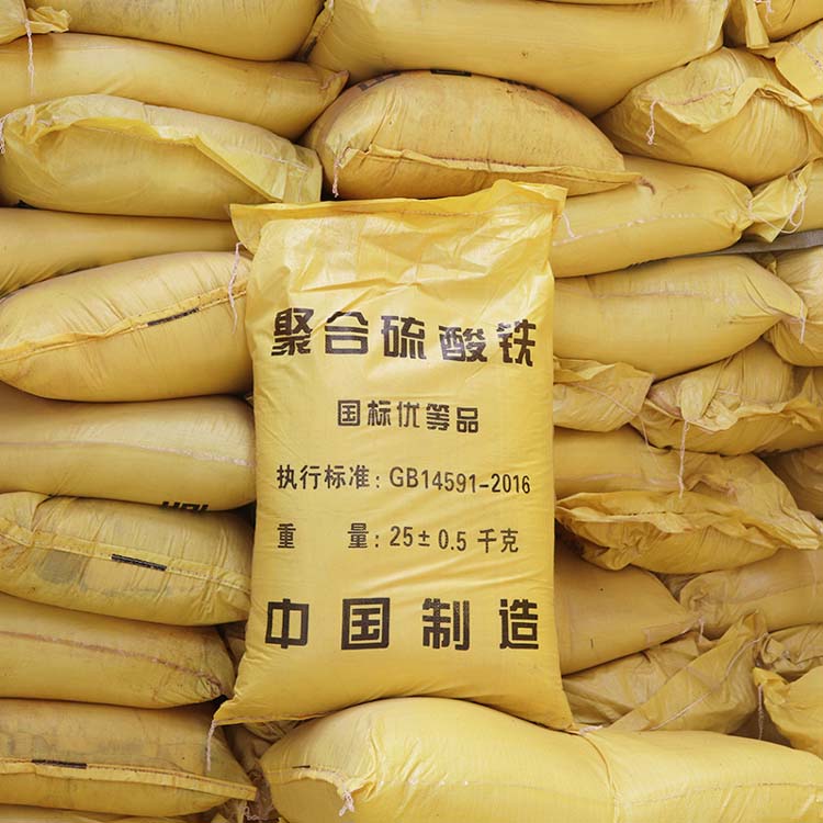 聚合硫酸铁25KG/袋，水处理