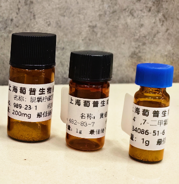 荜茇壬三烯哌啶  107584-38-3