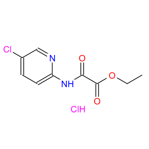 2-[(5-氯吡啶-2-基)氨基]-2-氧代乙酸乙酯盐酸盐；1243308-37-3
