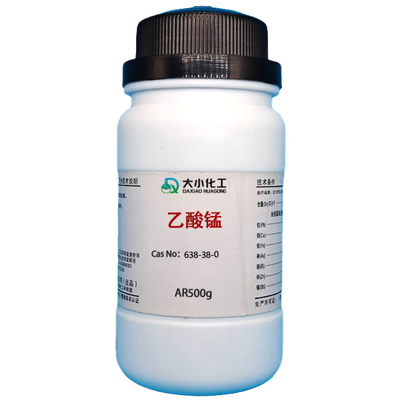 乙酸锰