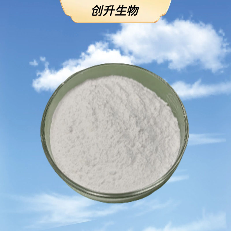 5-氨基酮戊酸磷酸盐