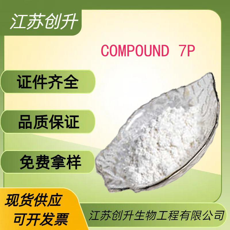 Compound 7P 