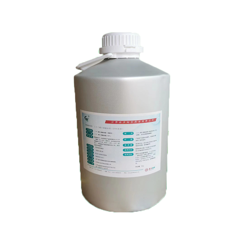 DHA藻油粉 25167-62-8