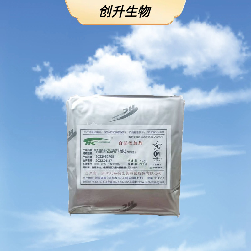 DHA藻油粉 25167-62-8