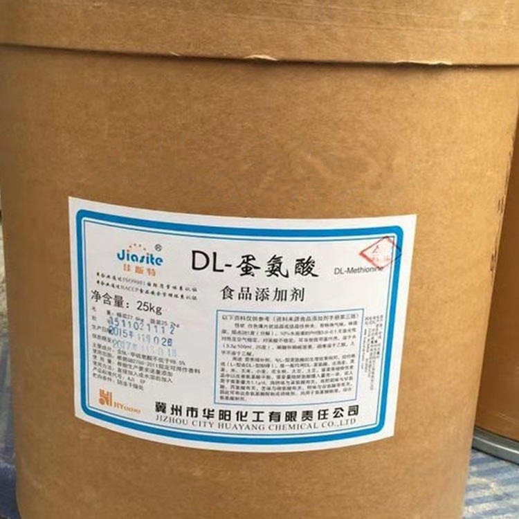 DL-蛋氨酸 59-51-8