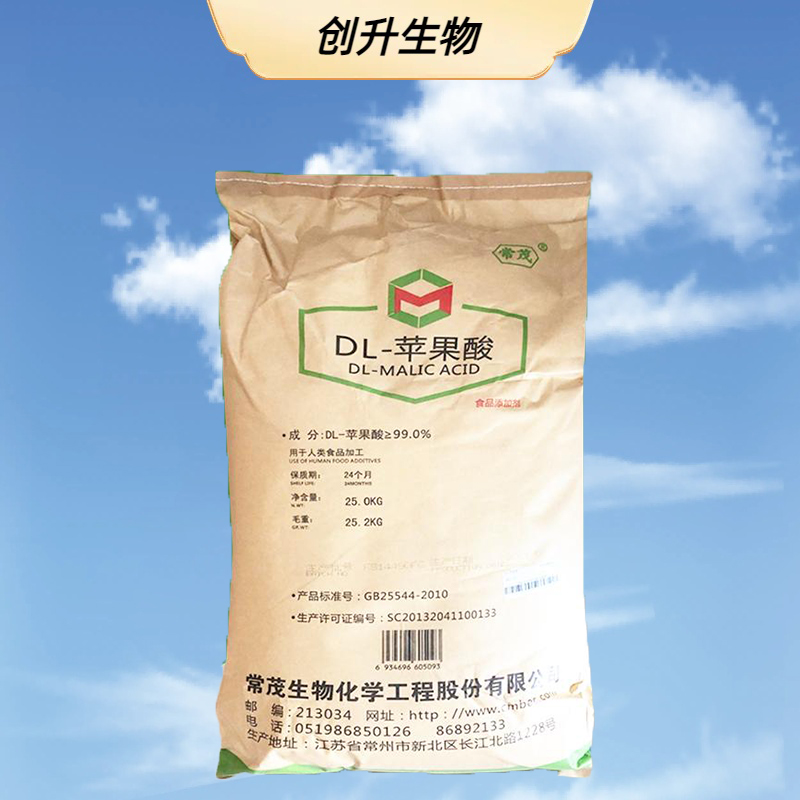 DL-苹果酸  6915-15-7