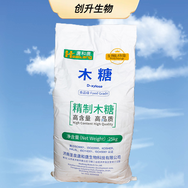 D-木糖 58-86-6