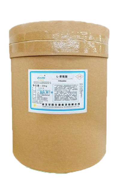 L茶氨酸 3081-61-6