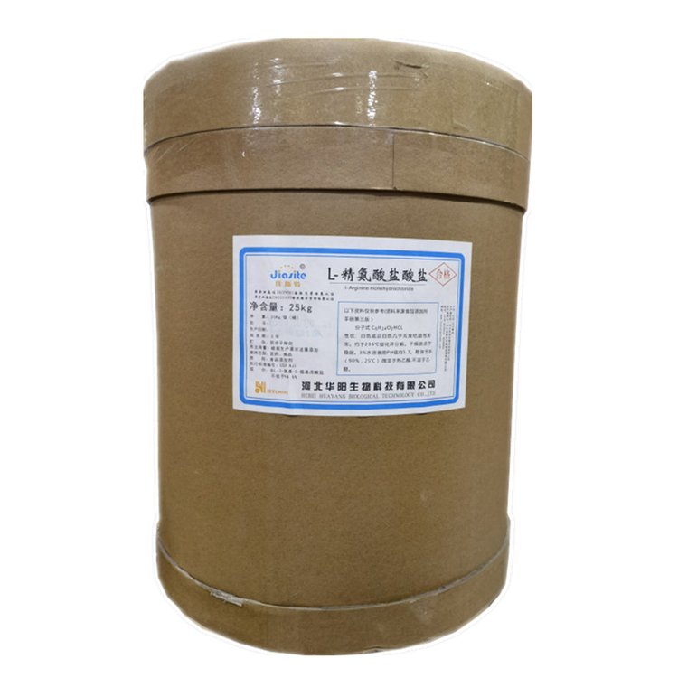 L-精氨酸-a-酮戊二酸 16856-18-1