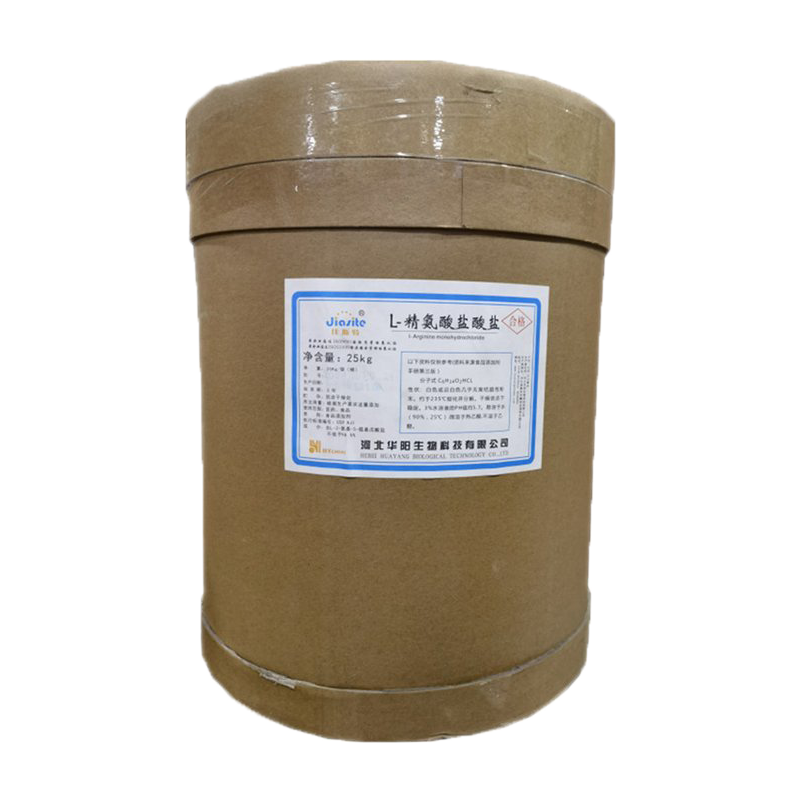 L-精氨酸-a-酮戊二酸 16856-18-1