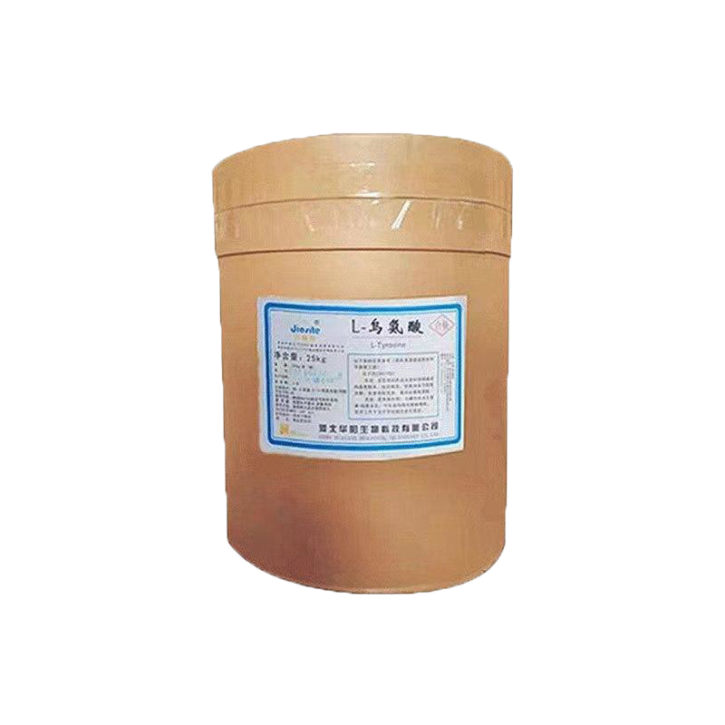 L-鸟氨酸盐酸盐 3184-13-2