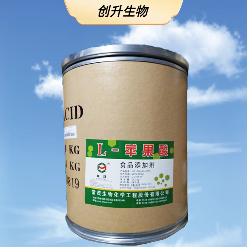 L-苹果酸 97-67-6
