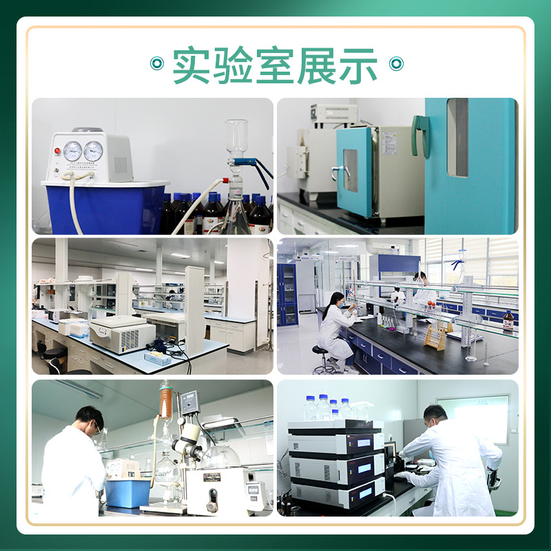 N-(5-羟基烟酰)-L-谷氨酸 112193-35-8