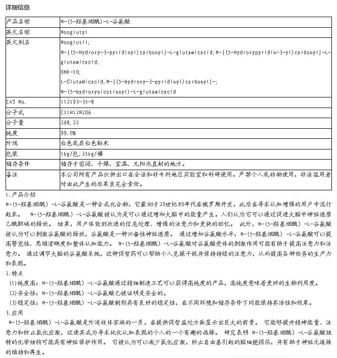 N-Boc-O-苄基-D-丝氨酸 47173-80-8