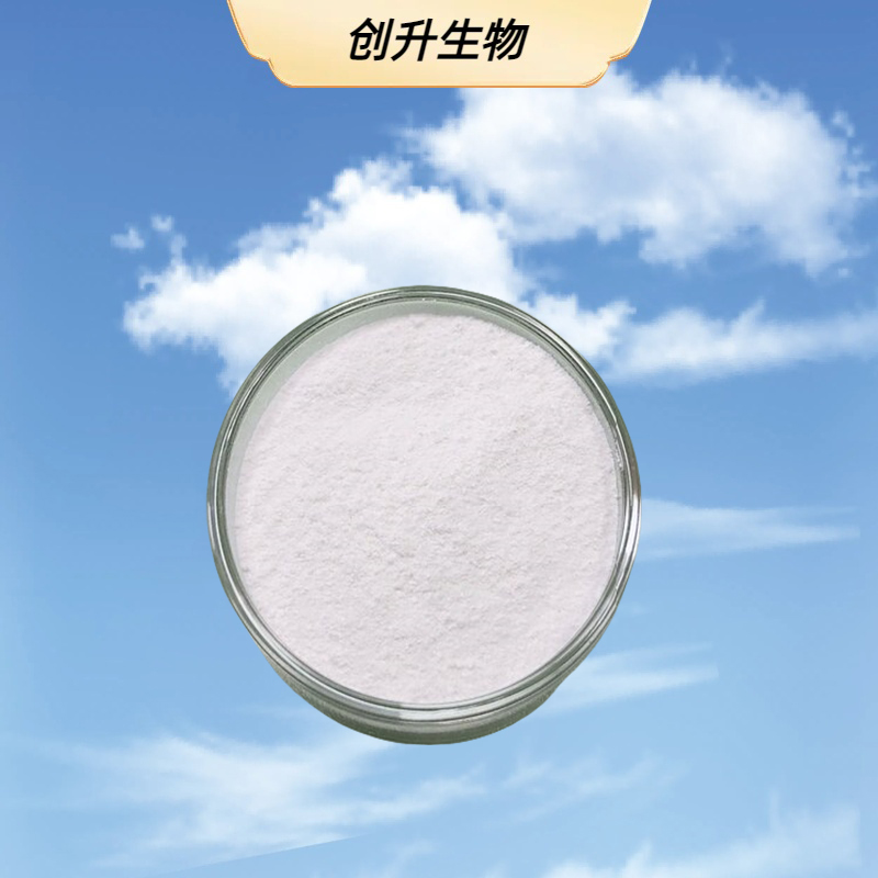 N-乙酰-L-半胱氨酸乙酯 59587-09-6