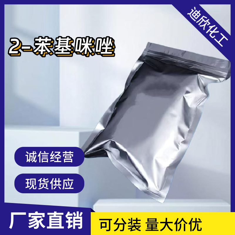 4,4’-二氟二苯甲酮 670-96-2