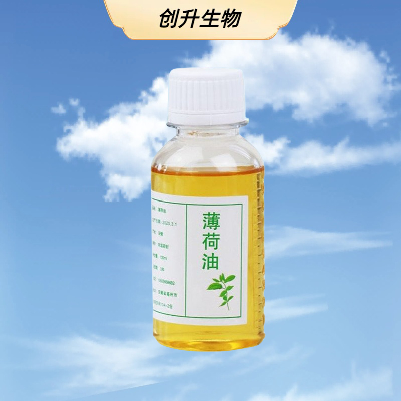 薄荷油 68917-18-0