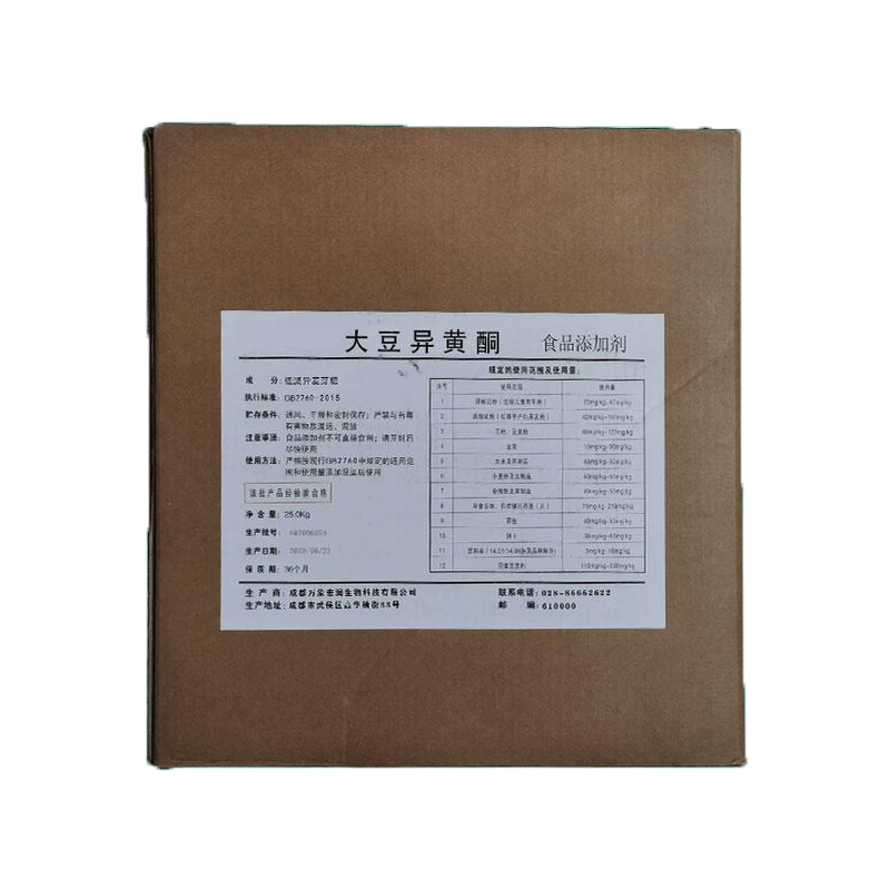 大豆异黄酮