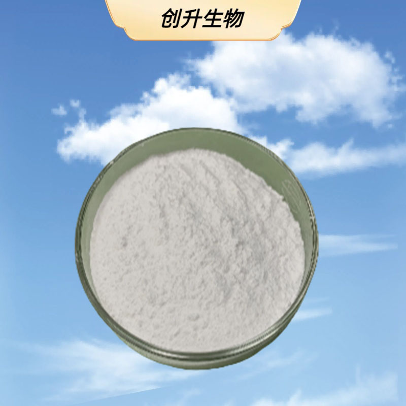 二氢烟酰胺核苷