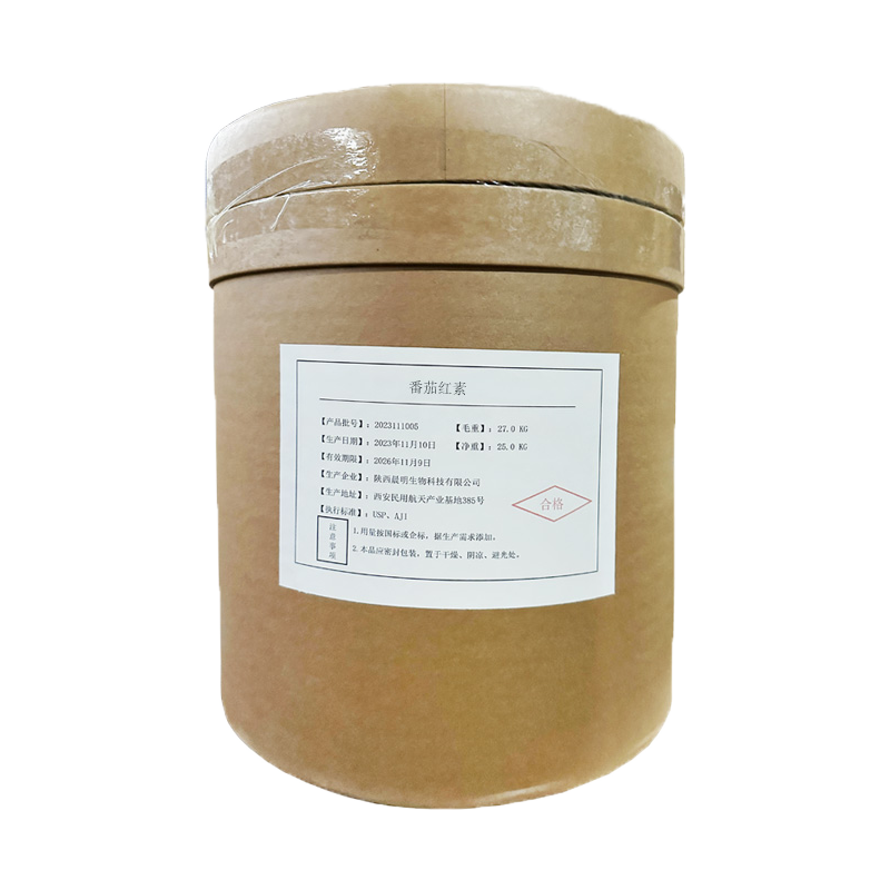 番茄红素