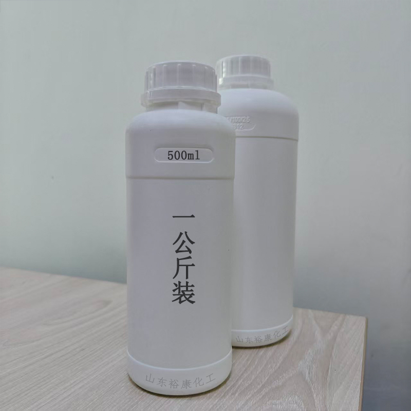 甲基丙烯酸甲酯，支持分装小样，样品