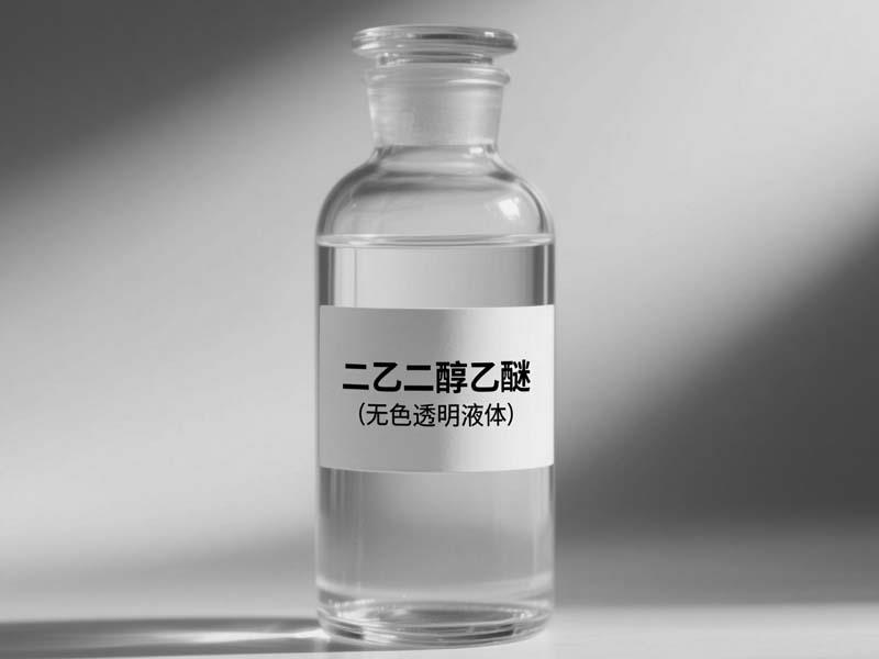 二乙二醇乙醚