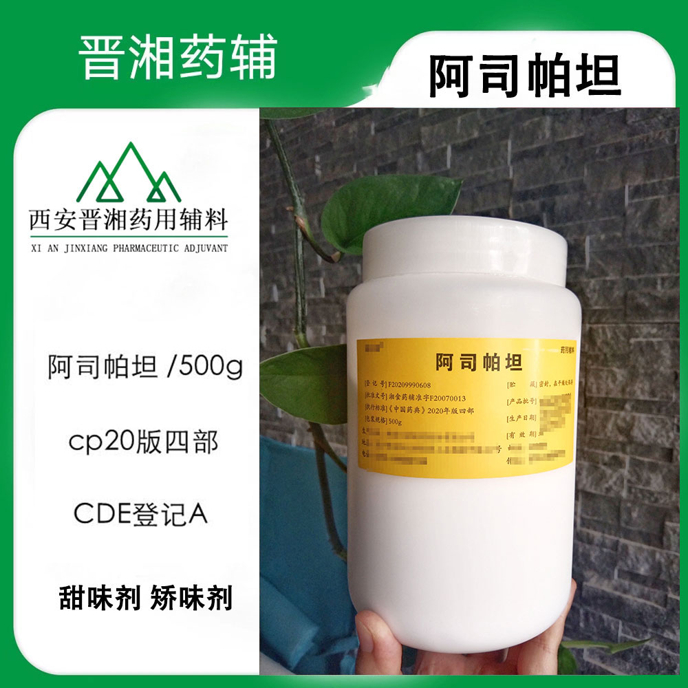 无水亚硫酸钠 符合25版药典 500g一瓶起订 出厂检测内毒素与微生物