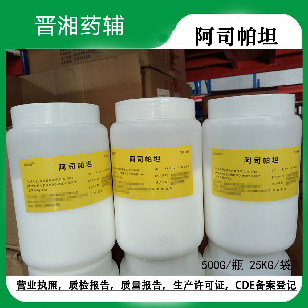 25版药典三乙醇胺 500ml/瓶 一瓶起 全国包邮配合审计