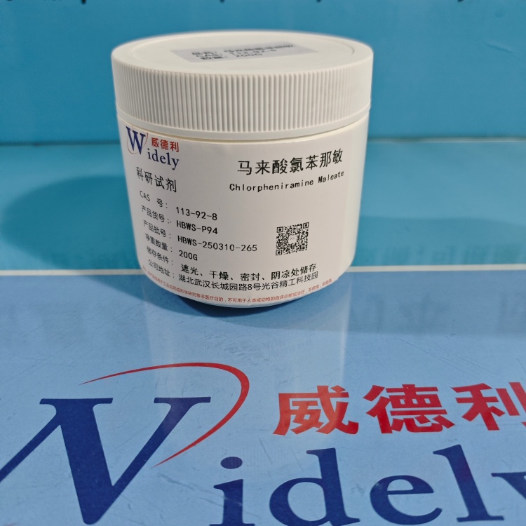 扑尔敏/马来酸氯苯那敏 113-92-8